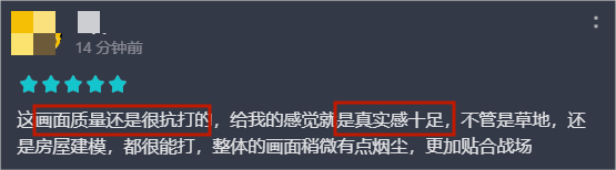 腾讯《暗区突围》上线并登iOS免费榜第一