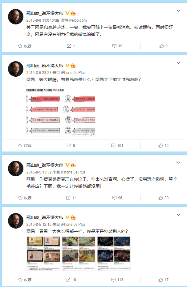 新SLG游戏预约仅七千人，乐动卓越怎么了？