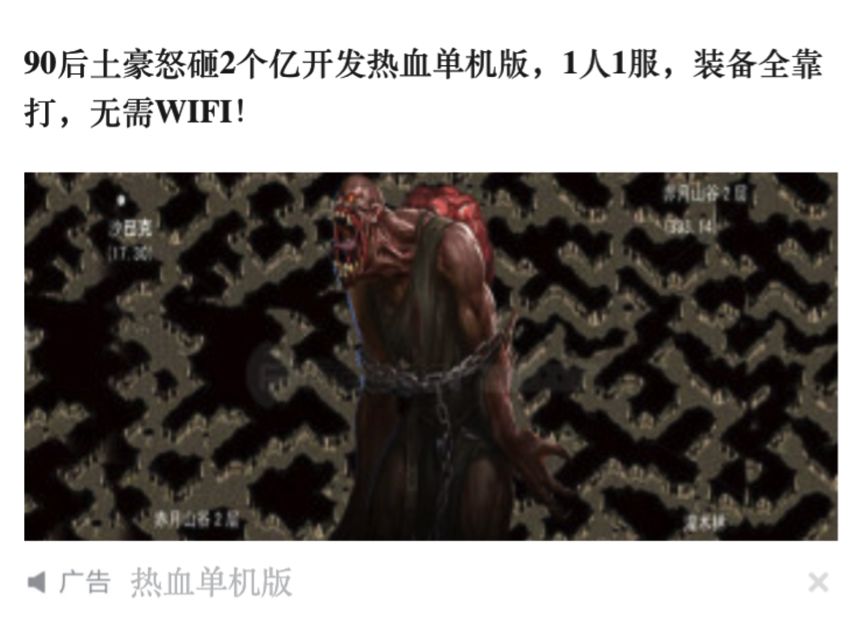 五大平台游戏买量价值榜：《鼎力三国》登顶今日头条，《山海经》雄霸UC头条
