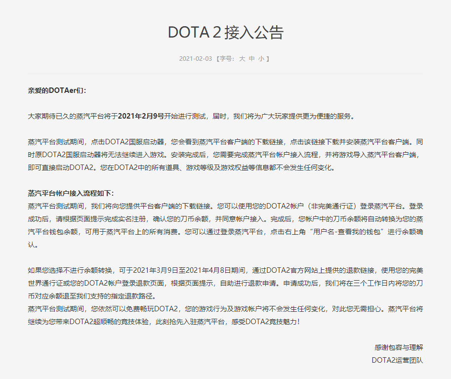 Steam下架53款中国游戏，或与蒸汽平台有关