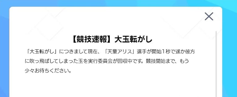 在日本双榜登顶，这款二周年的游戏做了什么？