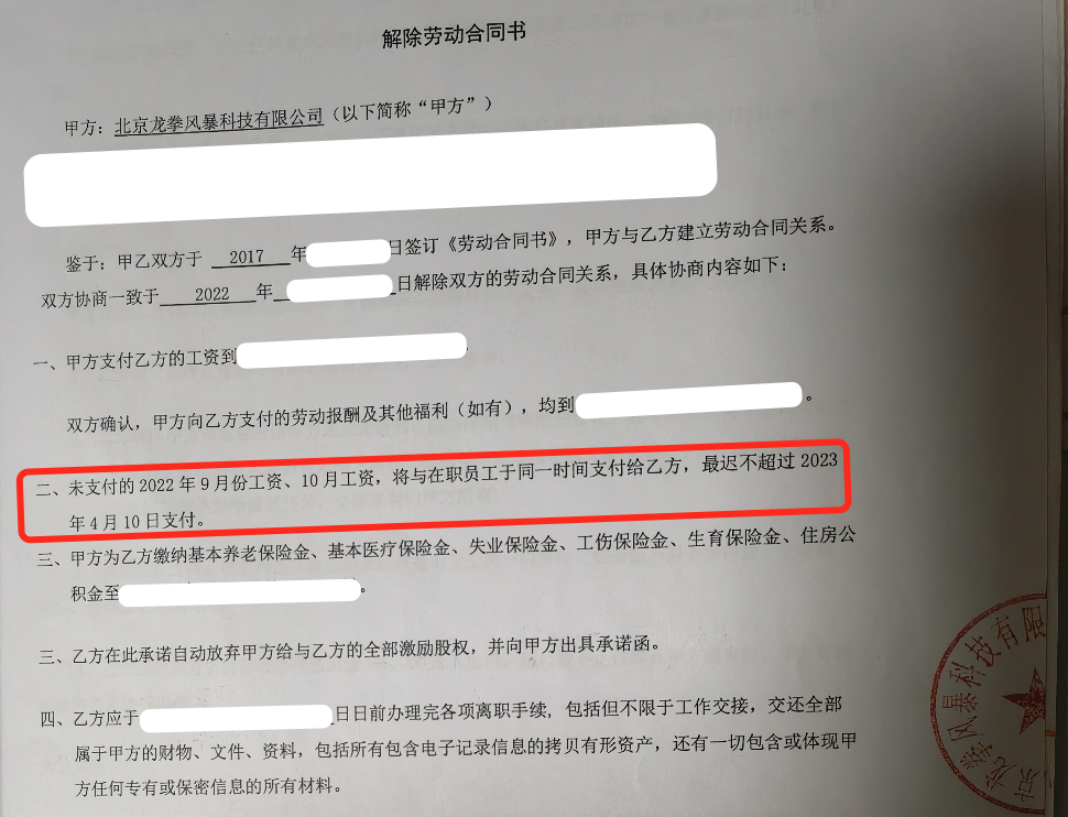 跑了五波核心，一家游戏公司的分崩离析时