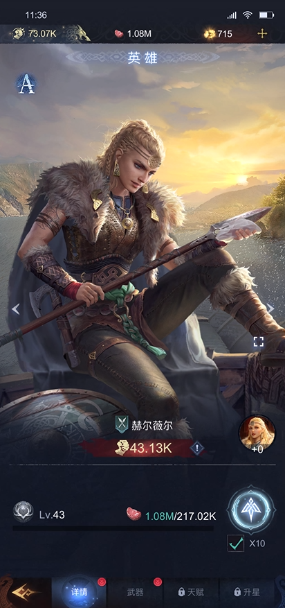 历史养成游戏《Vikingard》上线，点触科技的维京题材新作有点保守
