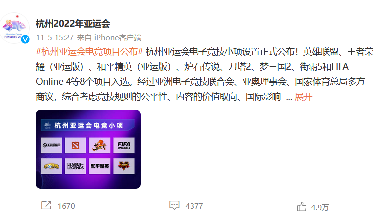 S11决赛落幕EDG最终夺冠，电竞事业是否重回巅峰