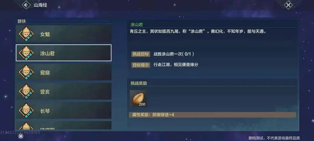 巨型异兽、吞噬进化……广告里有的，这游戏都有！
