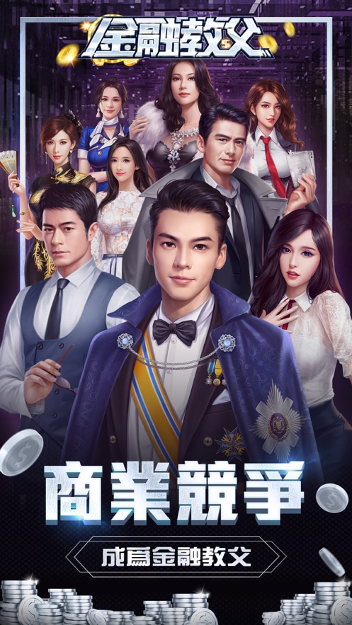 这家广州游戏公司又做了个MMO爆款