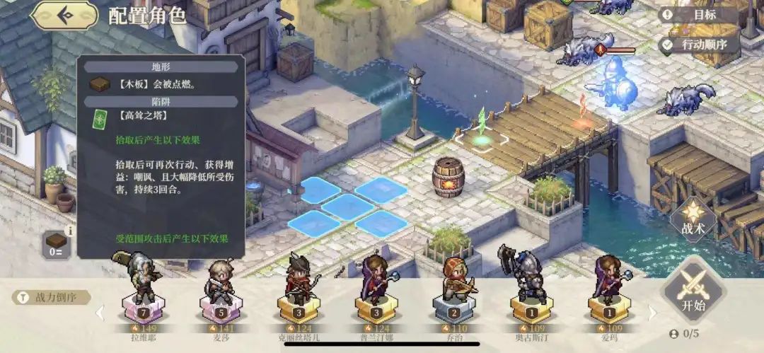 心动自研手游测试，它能实现战棋游戏的破圈吗？