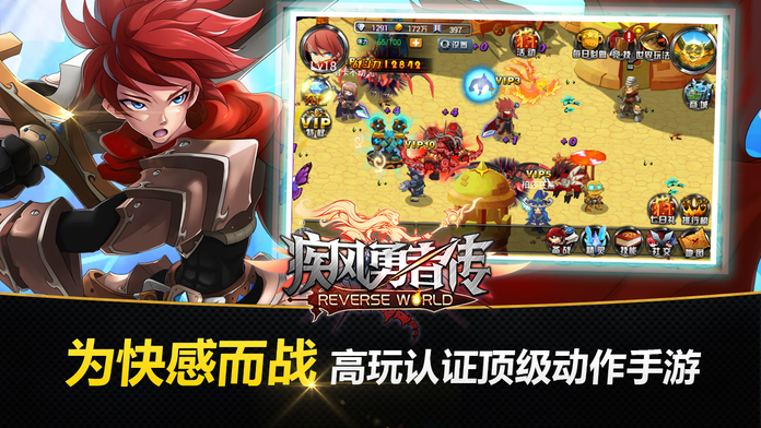 成立四年就上市，如今这家游戏公司却急着要转手？