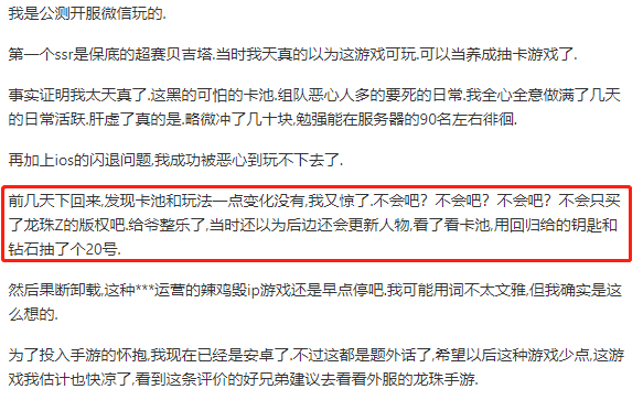 那些被游戏公司成就的和毁掉的IP