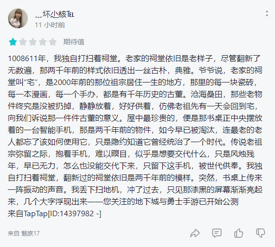 这些游戏“怀胎”时间堪比哪吒，预约时间一个比一个长