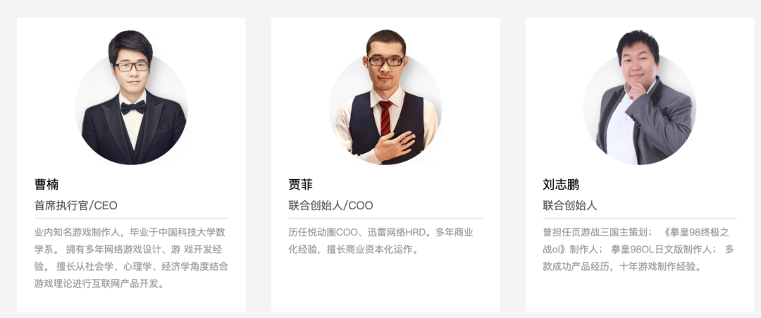 龙拳风暴的危机