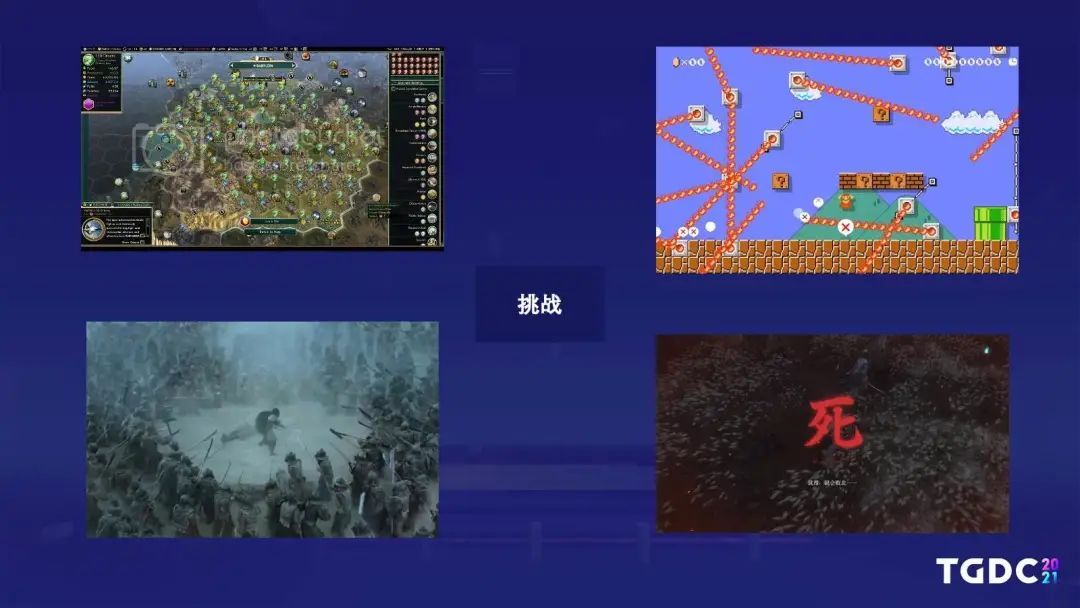 腾讯互娱魔方主策：独特的可传播的自叙式体验才能够引爆市场 | TGDC2021