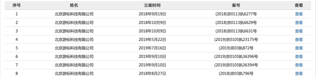 游戏圈最强老赖？
