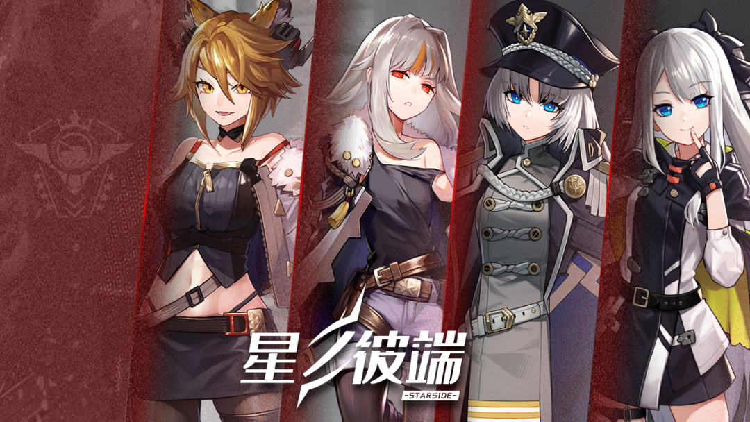 《星之彼端》：差强人意的美术和少见的竖屏玩法