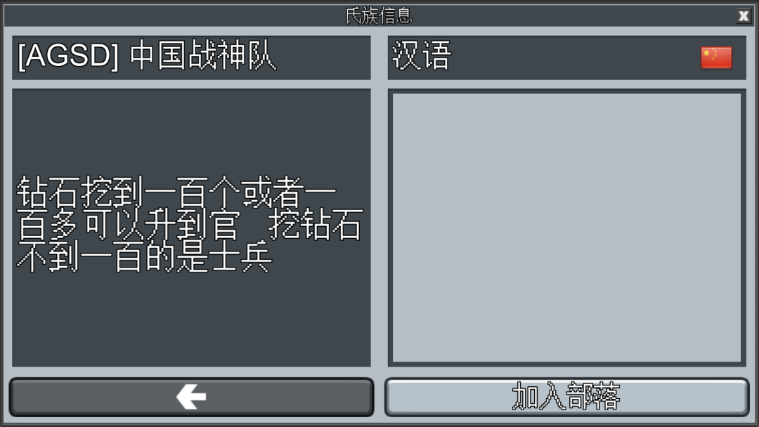 制作粗糙的山寨产品在Google Play上突破了千万下载量
