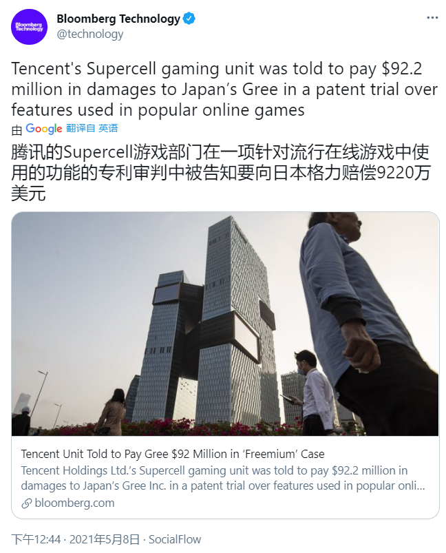 赔偿近6亿！Supercell《部落冲突》在美被判专利侵权