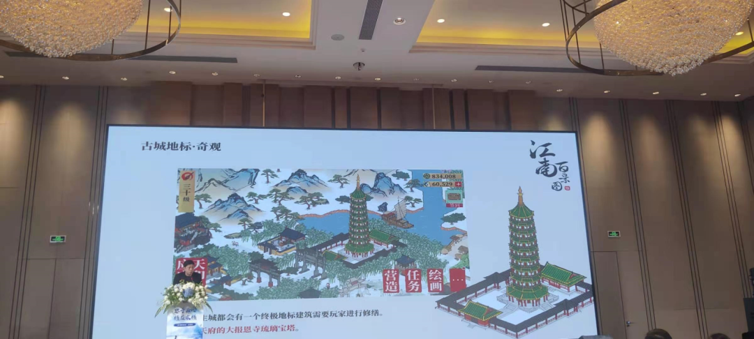 椰岛游戏COO陈闻：用游戏传播传统文化之美