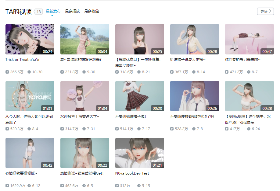 TapTap评分9.9，米哈游的炫技产物「人工桌面」安卓版来了