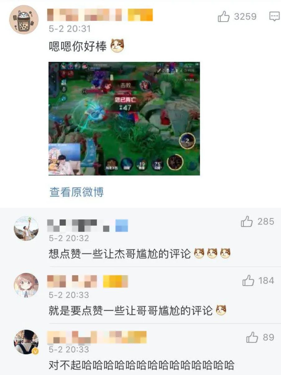 超500万人围观张杰快手直播，我看到了游戏市场的新潜能