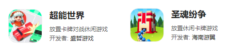 点点互动、Funplus都在偷师，Minigame的精髓不只在广告