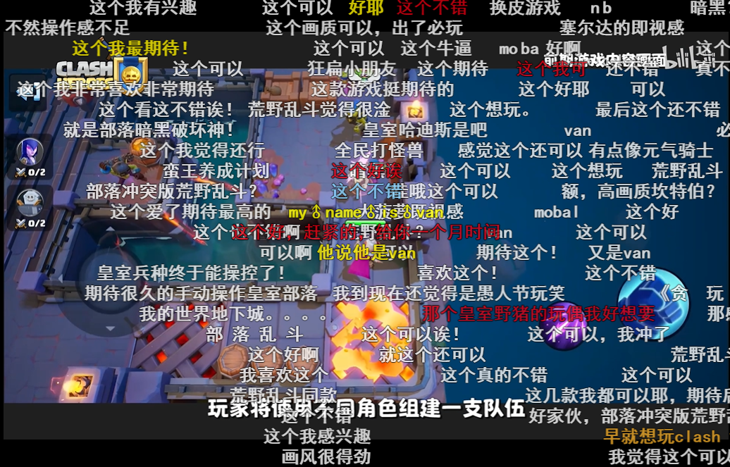 Supercell也不敢只发一款产品