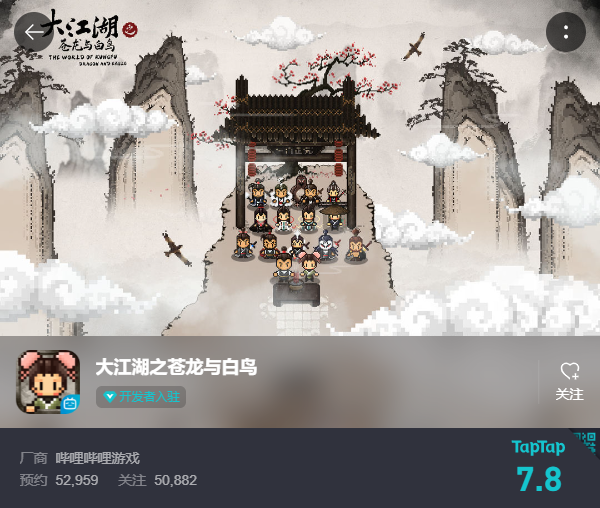 大裁员之后的B站，一年前的16款新游储备如今怎么样了？