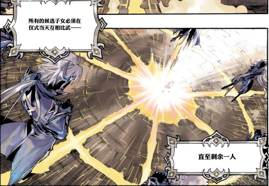 王者荣耀居然是一个「科幻」故事