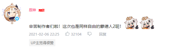 《原神》上线一周年，不知不觉已经成为玩家生活的一部分了