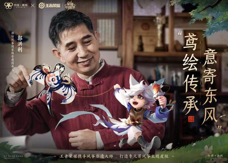 从传统节日到共同记忆，从《王者荣耀》看游戏文创合作的变迁