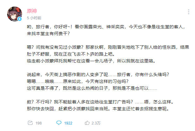 心动宣布推出国内首个车用游戏平台，《Muse Dash》公司将申请破产