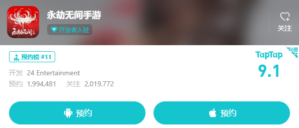 《永劫无间》全球销量突破1000万份，将在6月23日登录XGP