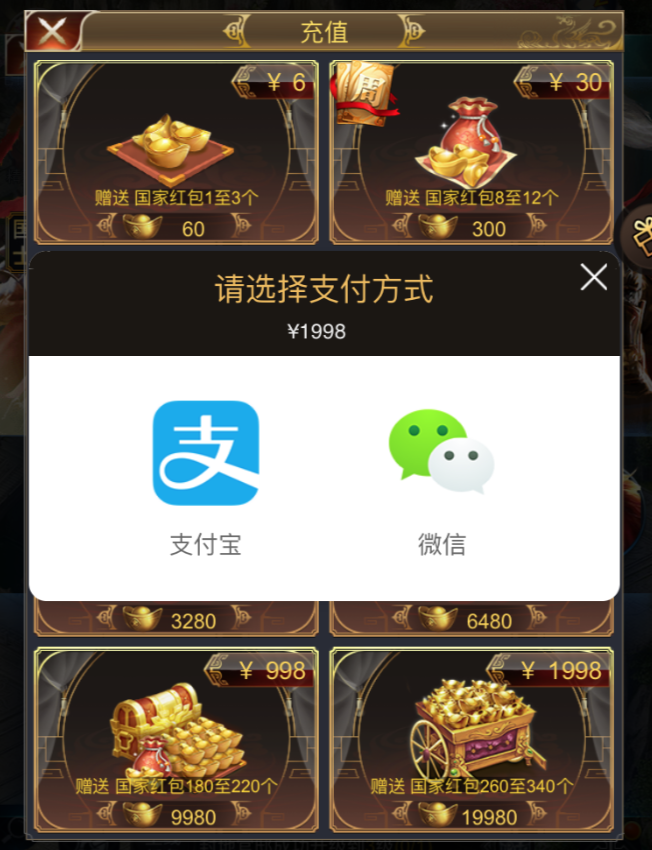 苹果版号新规实施：旧游戏更新将「冻结」，马甲包连夜破解新规