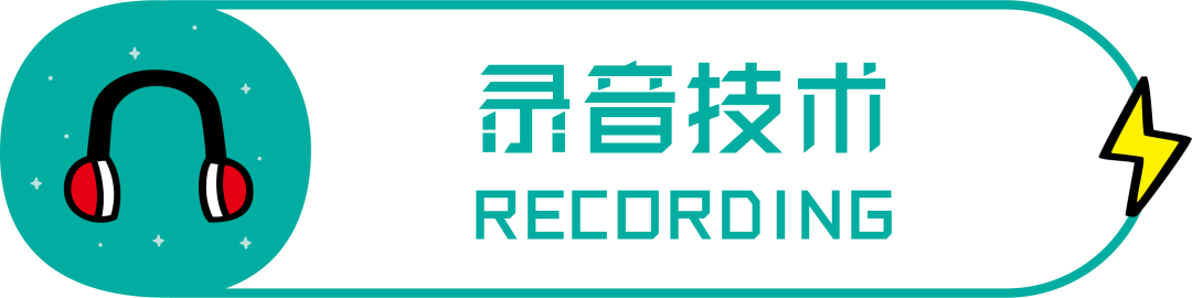 游戏音频设计入门，帮你克服入行恐惧！建议收藏！