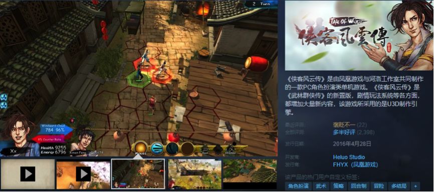 被判赔520万，河洛工作室会夭折吗？
