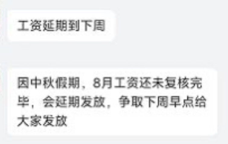 突然消失的游戏公司，200人规模一夜解散