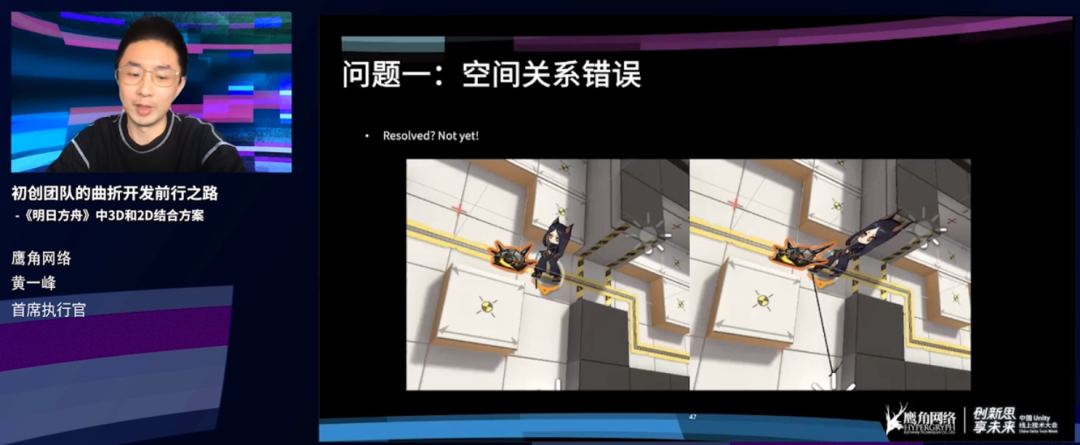 鹰角网络：《明日方舟》的曲折开发前行之路