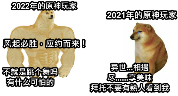 上线2周年，《原神》在游戏外实现了更多价值