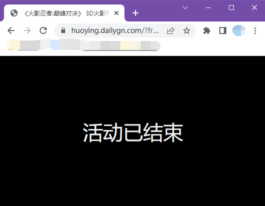 凯撒文化透露《火影忍者：巅峰对决》发行侧无进一步消息