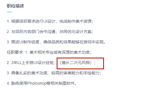 两天两家游戏公司，B站投资了成都双碧堂又收购了北京时之砂