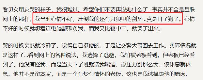 《隻狼》：独特历史塑造另类灵魂