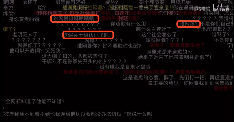 肖战，战到游戏圈