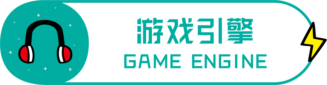游戏音频设计入门，帮你克服入行恐惧！建议收藏！
