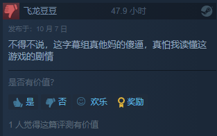 《使命召唤19》过度使用网络用语引玩家不满