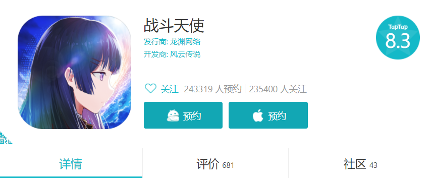 2月游戏版号：《英雄联盟手游》《黑暗破坏神：不朽》《宝可梦大探险》均过审！