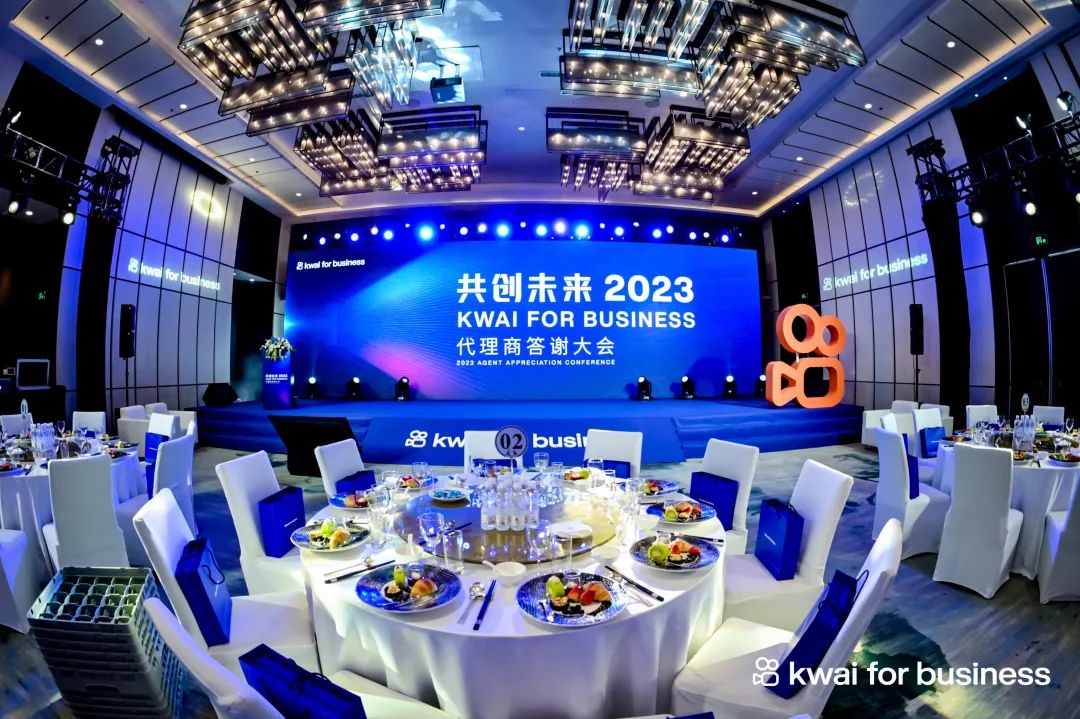 共创未来，2023年与快手出海一起掘金新世界！
