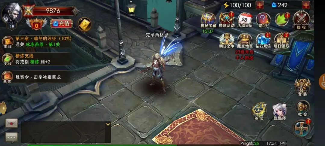 这款30亿流水产品的续作，朝夕光年在海外上线了