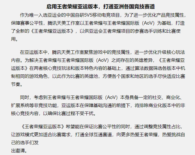 杭州第19屇亚运会将于2023年9月23日开幕
