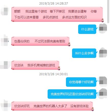 《完美世界》不完美