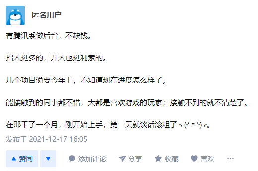 从外包到自研，一家广州游戏公司的进阶蜕变