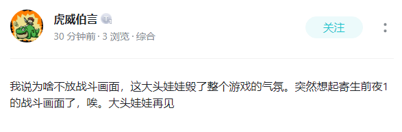 被紫龙收编后，这个项目组做了款美式战棋手游